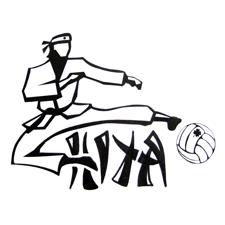 hiya-original-logo Drawing of person in karate gi kicking volleyball with HIYA text underneath
